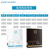 丝可卿白膜屏障修复敏肌专研单片装（无盒） 商品缩略图4