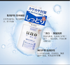 【资生堂(SHISEIDO)原装进口 】uno吾诺男士保湿调理乳160ml 商品缩略图1