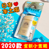 【太阳OUT！】日本新版资生堂安耐晒金瓶防晒霜 SPF50 气死太阳的防晒爸爸！ 商品缩略图0