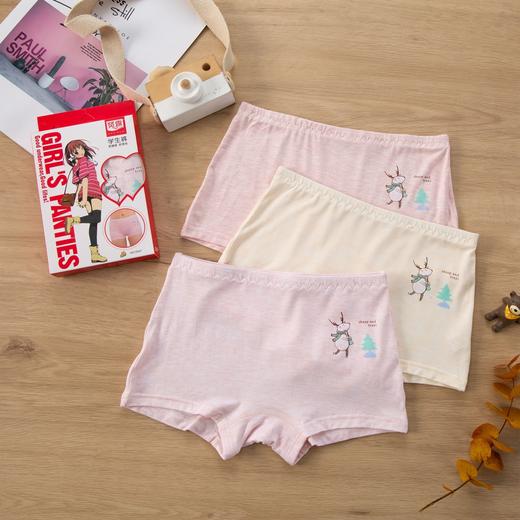 （一盒两条）少女童少男童孩童莫代尔彩纱精梳棉学生裤平角内裤0047/0050 商品图2