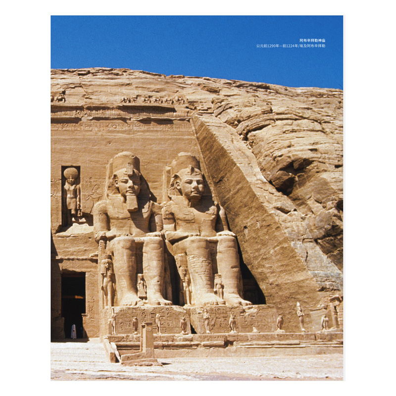 写给大家的西方美术史蒋勋 西方 美术史艺术普及湖南美术出版社旗舰店