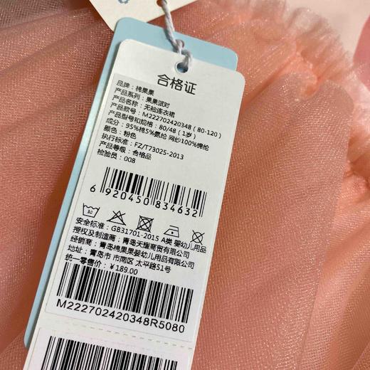 棉果果夏季女童无袖连衣裙M222702420348 商品图2