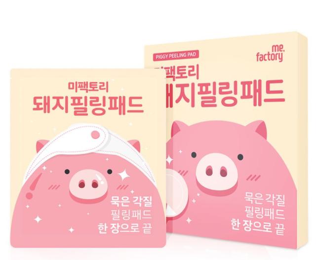 Me Factory Piggy Peeling Pad 15ct韩国去角质贴 项目编号605630JPY带授权招加盟代理