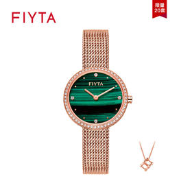 飞亚达倾城系列石英女表DL21001.PLPD/PWPD/PNPD/WWWD