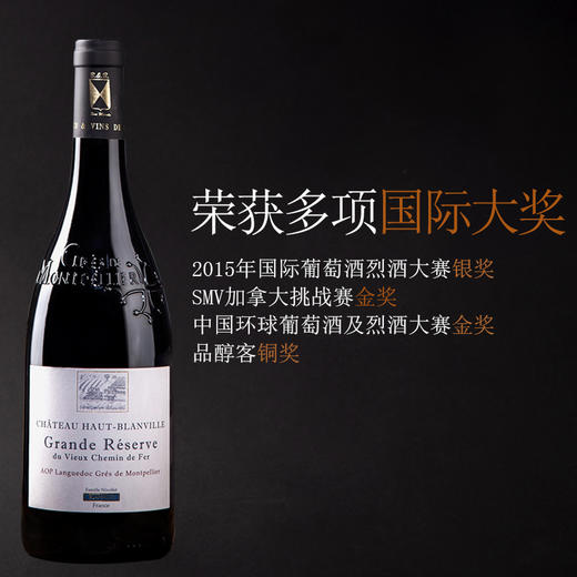 法国朗格多克原瓶进口特酿 获奖 红酒超重勃艮第瓶 商品图3