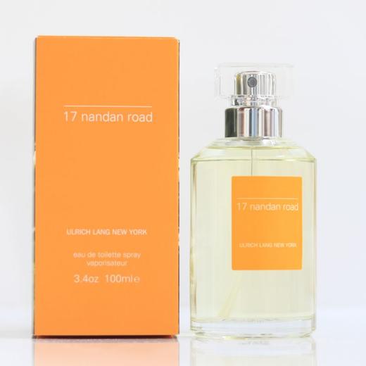 乌尔里郎 南丹路17号 Ulrich Lang 17 Nandan Road 分装 商品图8