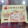 三全 上海风味灌汤小笼包 450g 商品缩略图4
