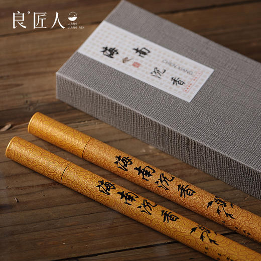 【海南沉香】家用室内熏香清疫香杀菌 安神助眠香薰 天然线香 商品图2