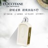 1F LOCCITANE 欧舒丹  马鞭草清新润肤露 商品缩略图0