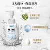 日本资生堂UNO男士乳液面霜保湿型160ml 商品缩略图4