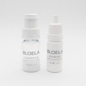 BLOELA 3D胶原玻尿酸精华液 3D胶原冻干絮0.4G*4 + 玻尿酸溶媒40MJPY带授权招加盟代理