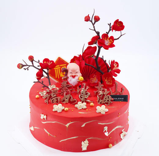 祝寿蛋糕（下单请先看详情）颜色深，介意可选其他款 商品图2