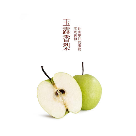 口袋买手山西隰县玉露香梨果中王者一盒9个7斤左右