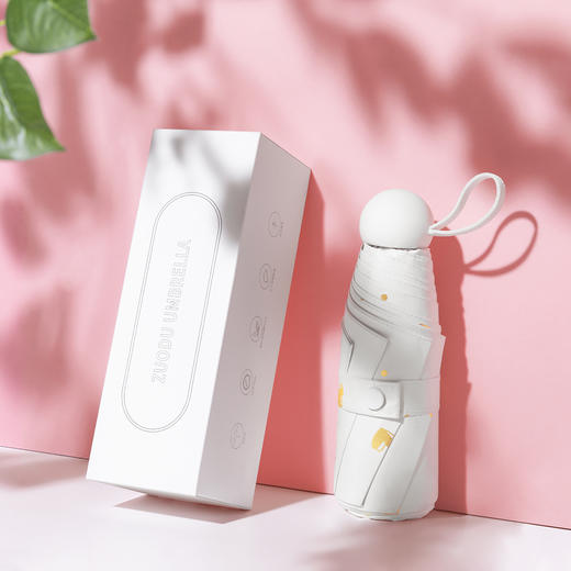 【便携防晒伞】左都烫金防晒伞 【UPF50＋】 商品图0