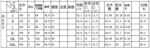 铅白色连衣裙2S5936
--飘忽若神--《LSF》 商品图7
