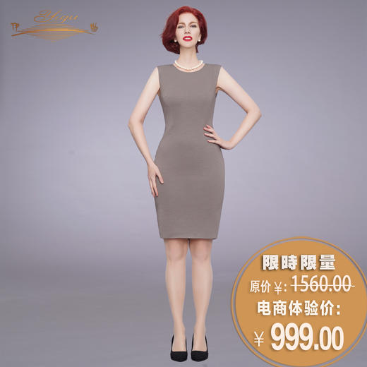 【特惠】YIQU|“卓越风情”背心裙（烟灰）PT 商品图0