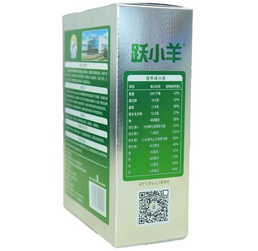 【社区团购】益生菌配方羊乳粉【跃小羊】甘肃庆阳 盒装25g*16袋 商品图2