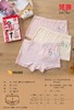 （一盒两条）少女童少男童孩童莫代尔彩纱精梳棉学生裤平角内裤0047/0050 商品缩略图0