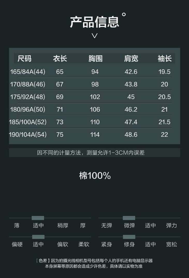 中山路红豆男装致青春系列男士短袖t恤hmhjg1t1825