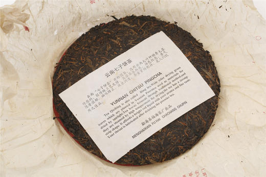 十七年陈   糯香饱满  福海·7536生茶（2006） 商品图8