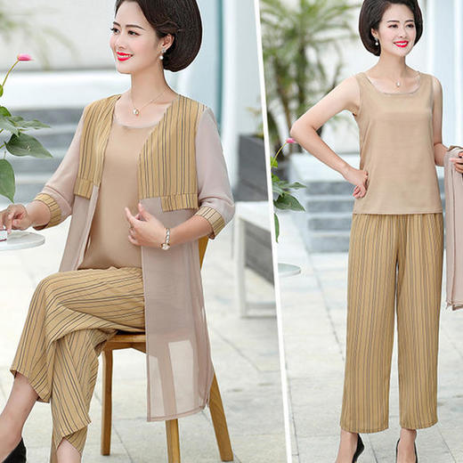 XX-03休闲舒适条纹拼接洋气三件套 商品图0