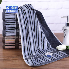 【KM】提缎割面巾 G1794 金号