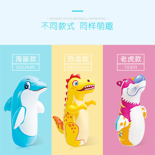 「INTEX不倒翁充气 灵活摇摆」儿童充气动物不倒翁玩具 拳击袋锻炼身体 发泄情绪 商品图3