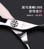 ZEBRA斑马剪刀E60062 磨砂/锋利/直发/刘海/结构剪/线条剪/半手型/平剪/6.0寸 商品缩略图1