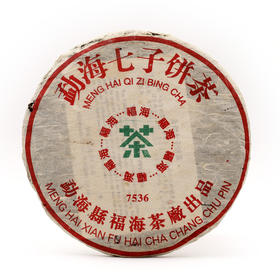 十七年陈   糯香饱满  福海·7536生茶（2006）