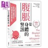 【中商原版】腹胀是身体的警讯 The Bloated Belly Whisperer 港台原版 塔玛拉.杜克.费蔓 采实文化 医疗保健 商品缩略图0