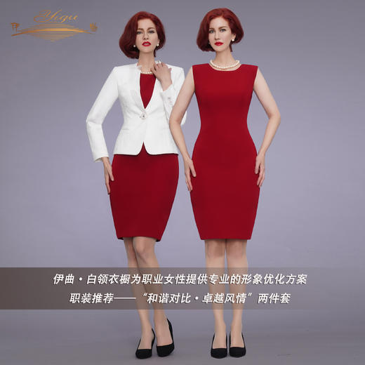 【特惠】YIQU|“和谐对比”上衣（纯白）PT 商品图2