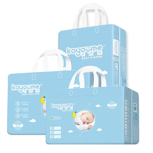 卡优米婴儿尿不湿臻享版跨区刮码大小可选