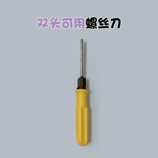 玩具配件 5号电池 7号电池 充电电池 螺丝刀 专拍 充电套装 谷雨充电池 商品图1