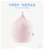 英氏男女宝宝新生儿胎帽婴儿帽子10094149 10094137 商品缩略图3