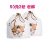 2包 牧小苫洁面巾（约80片22*20cm） 商品缩略图2