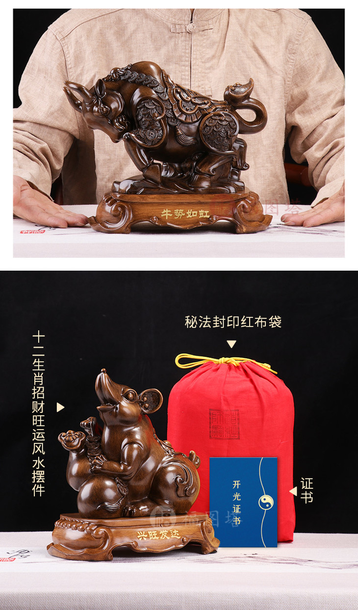 福图塔生肖运势小运播报(福图塔2021年生肖运势)