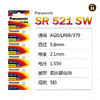 〖7211〗松下电池SR521SW/379(5粒装) 商品缩略图0