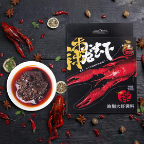 赞将油焖大虾香辣调料150克