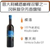 RADIKON RIBOLLA 500ml 2012 雷迪肯丽波拉白葡萄酒 2012 商品缩略图0
