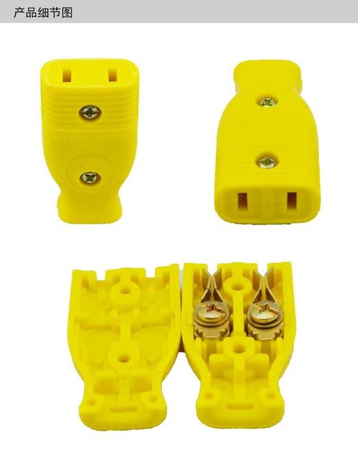 c12彩色胶木插头