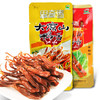 【优选大凉山特色鸭舌】五香味、麻辣味任选 商品缩略图3