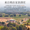 法国朗格多克原瓶进口特酿 获奖 红酒超重勃艮第瓶 商品缩略图4