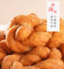 【爆款零食重庆手工小麻花】麻辣味、原味任选 商品缩略图0