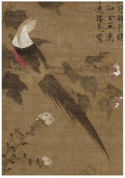 历代名画汇·宋代花鸟 国画花鸟画临摹鉴赏绘画者使用--江西美术出版社欢迎您！ 商品图1