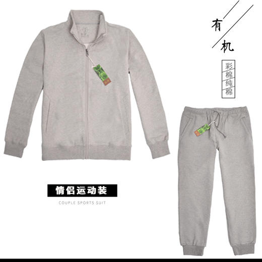 有机彩棉连帽卫衣 【跑步健身人群】包邮 商品图1