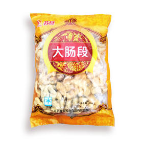 苏食猪大肠段1kg【021】