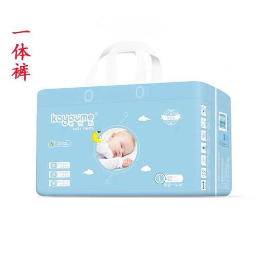 【2包秒杀】卡优米臻享版一体裤,跨区刮码,大小可选