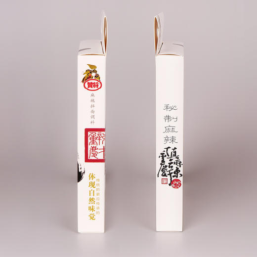 赞将拌道麻辣拌面调料150克 商品图3