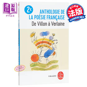 预售 【法国法文版】法语诗歌 从维庸到魏尔伦 法文原版 Anthologie de la poésie franaise de Villon à Verlaine Collectif