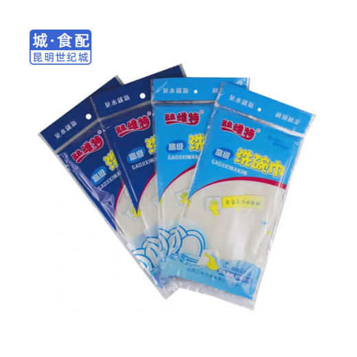 【KM】双层洗碗巾 商品图0